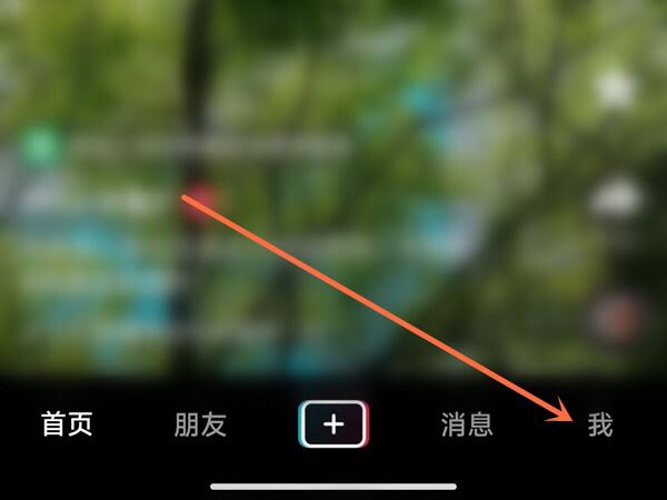 怎么申請(qǐng)抖音號(hào)？