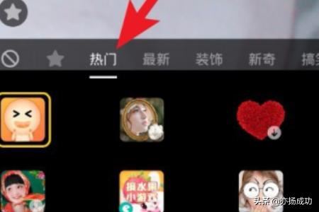 抖音小眼睛特效在哪里，抖音小眼睛怎么拍？