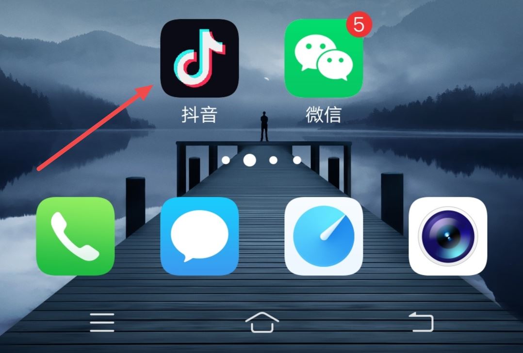 抖音頭像十字號怎么弄的？