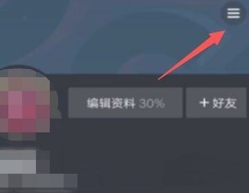 抖音怎么看玩過的游戲？