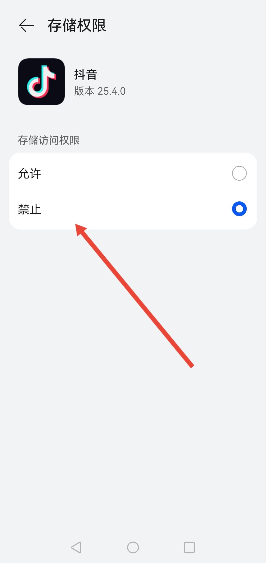 抖音允許下載怎么還是下不了？