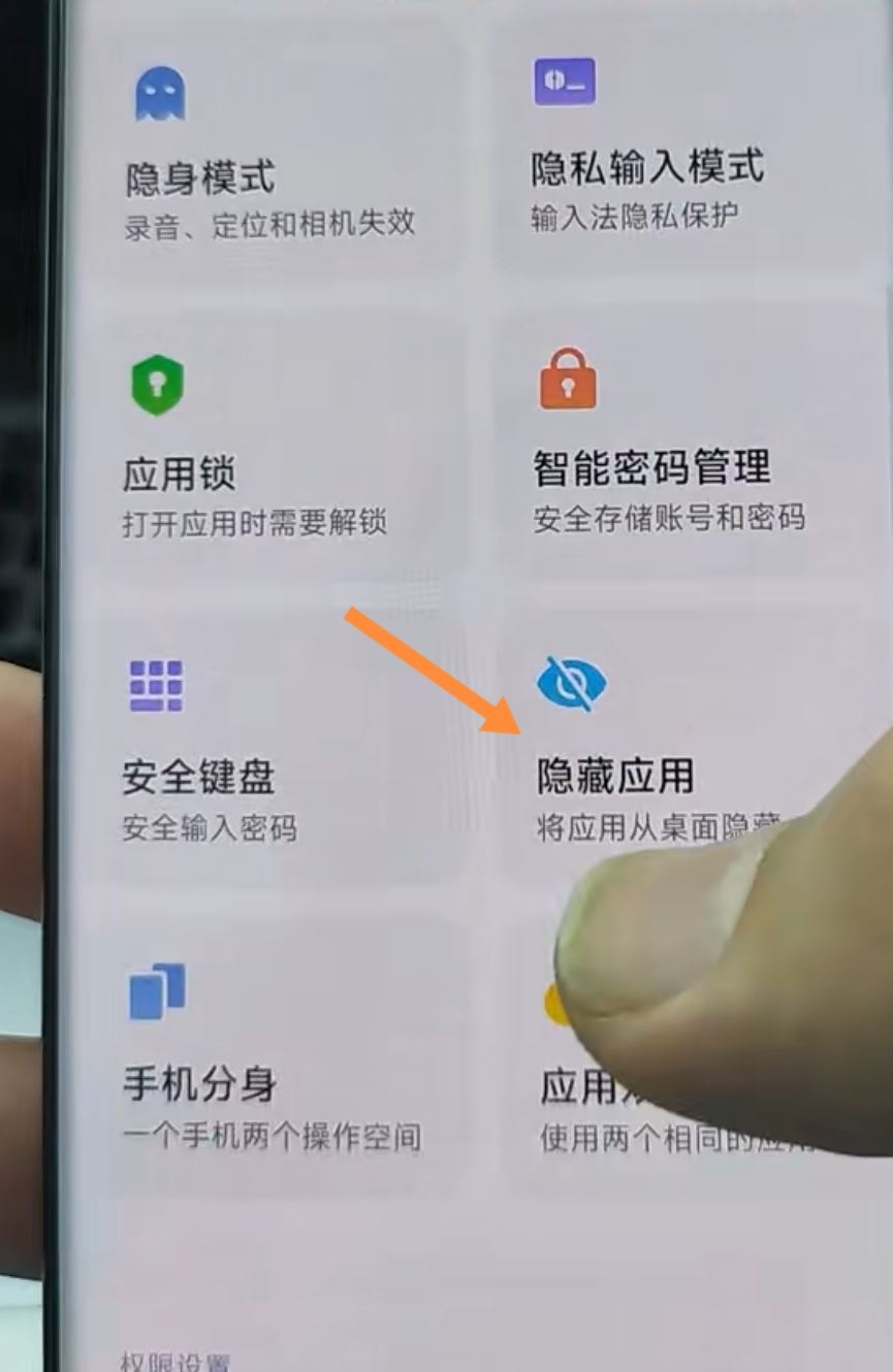 抖音下載了怎么不在桌面顯示？