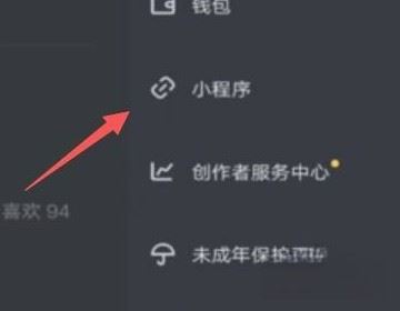 抖音怎么看玩過的游戲？