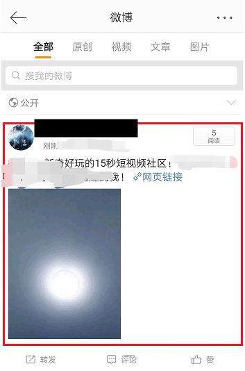 怎么分享抖音個(gè)人主頁？
