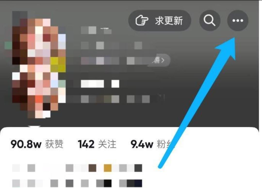 怎么分享抖音個(gè)人主頁？