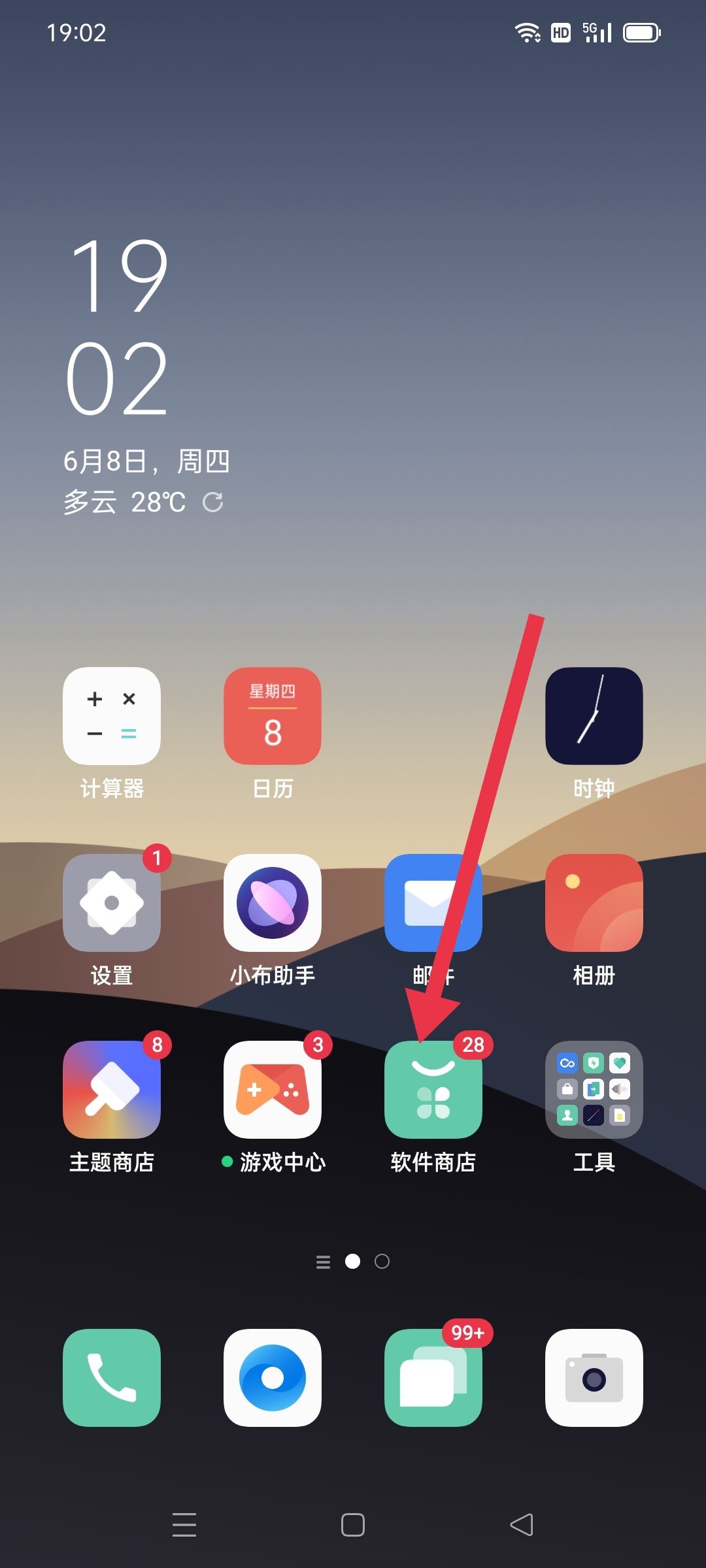 抖音版本過(guò)低怎么升級(jí)？