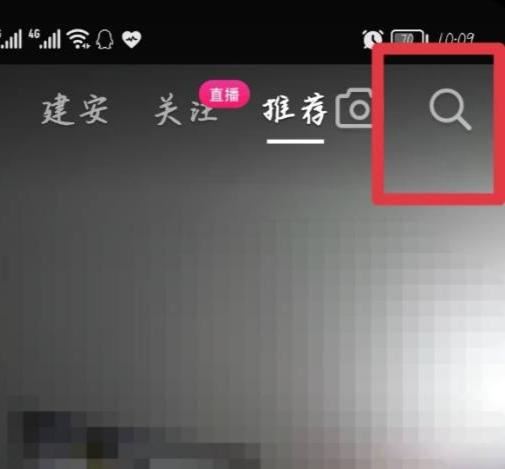 對方粉絲設(shè)為隱私怎么解開？