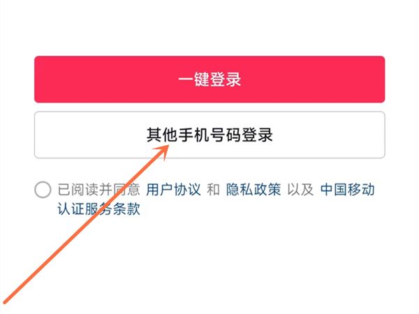 怎么申請(qǐng)抖音號(hào)？