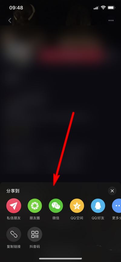 抖音怎么分享個人主頁？