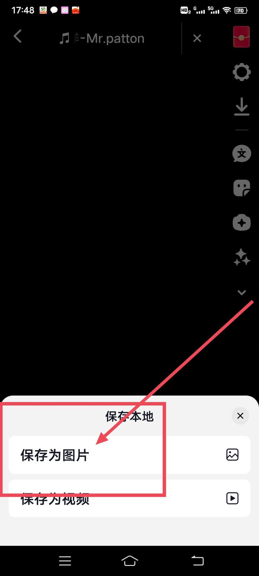 抖音拍完照片后沒(méi)有下載鍵怎么辦？