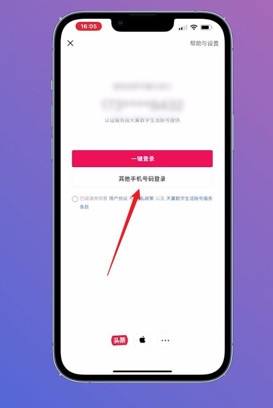 怎么申請(qǐng)抖音號(hào)？