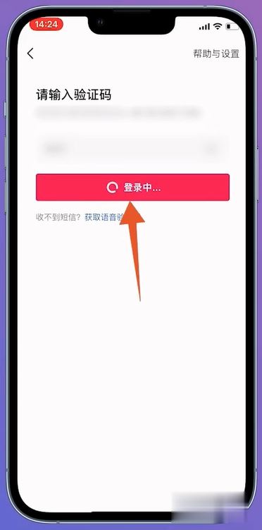 小號怎么注冊抖音？