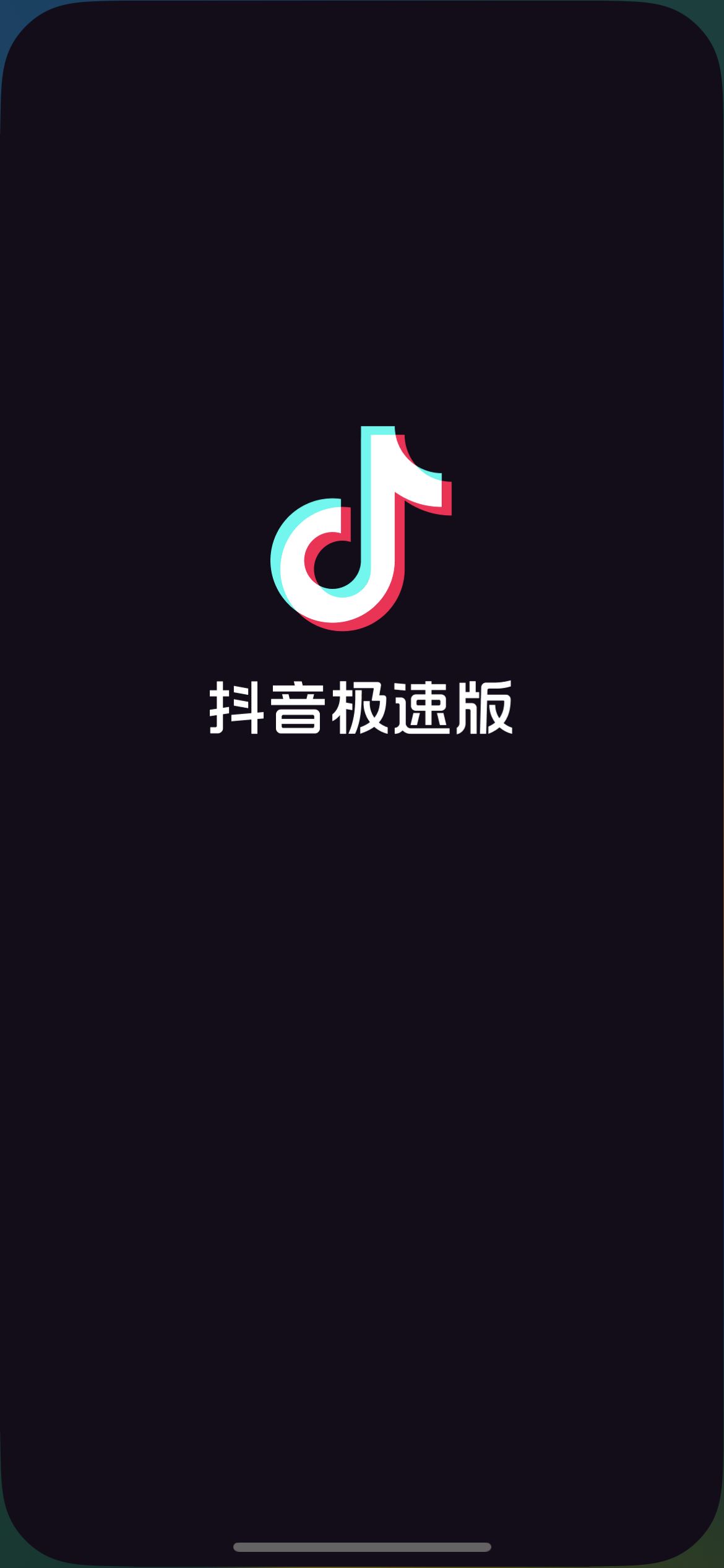 怎樣看本地抖音？