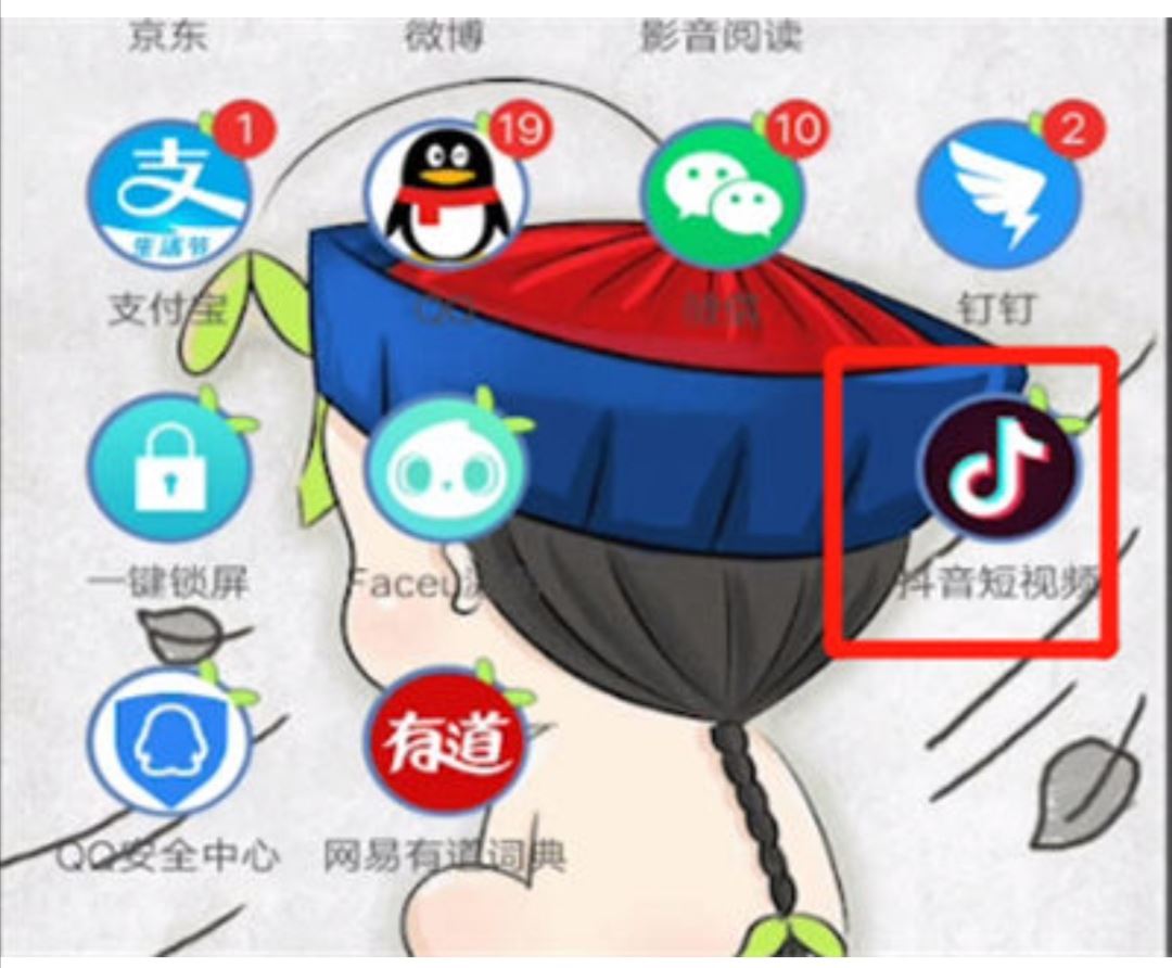 抖音怎么不綁定手機(jī)號又能登錄？