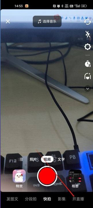 抖音怎么進入k歌？