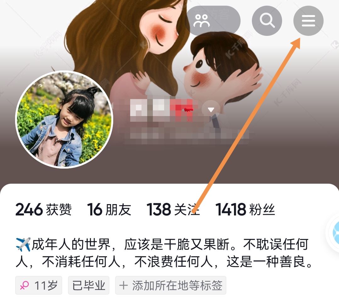 如何綁定多個(gè)抖音號(hào)？