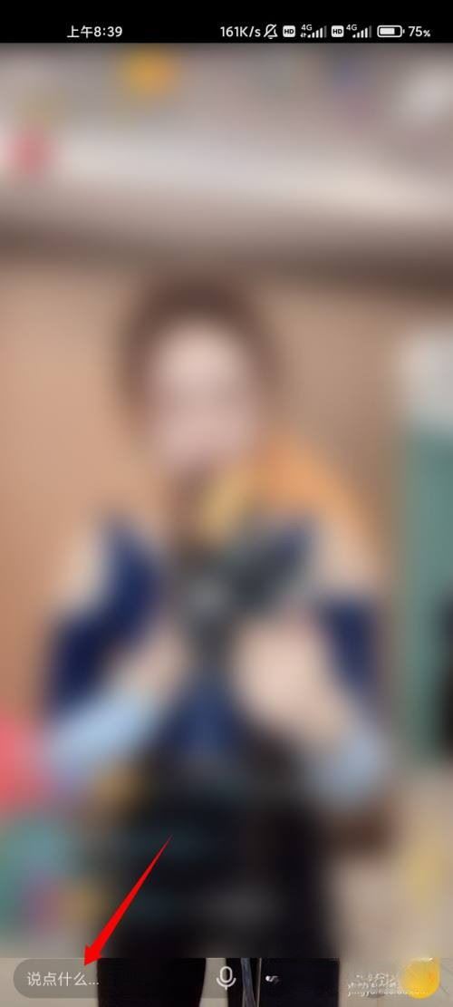 抖音紅包和福袋怎么搶才能中？