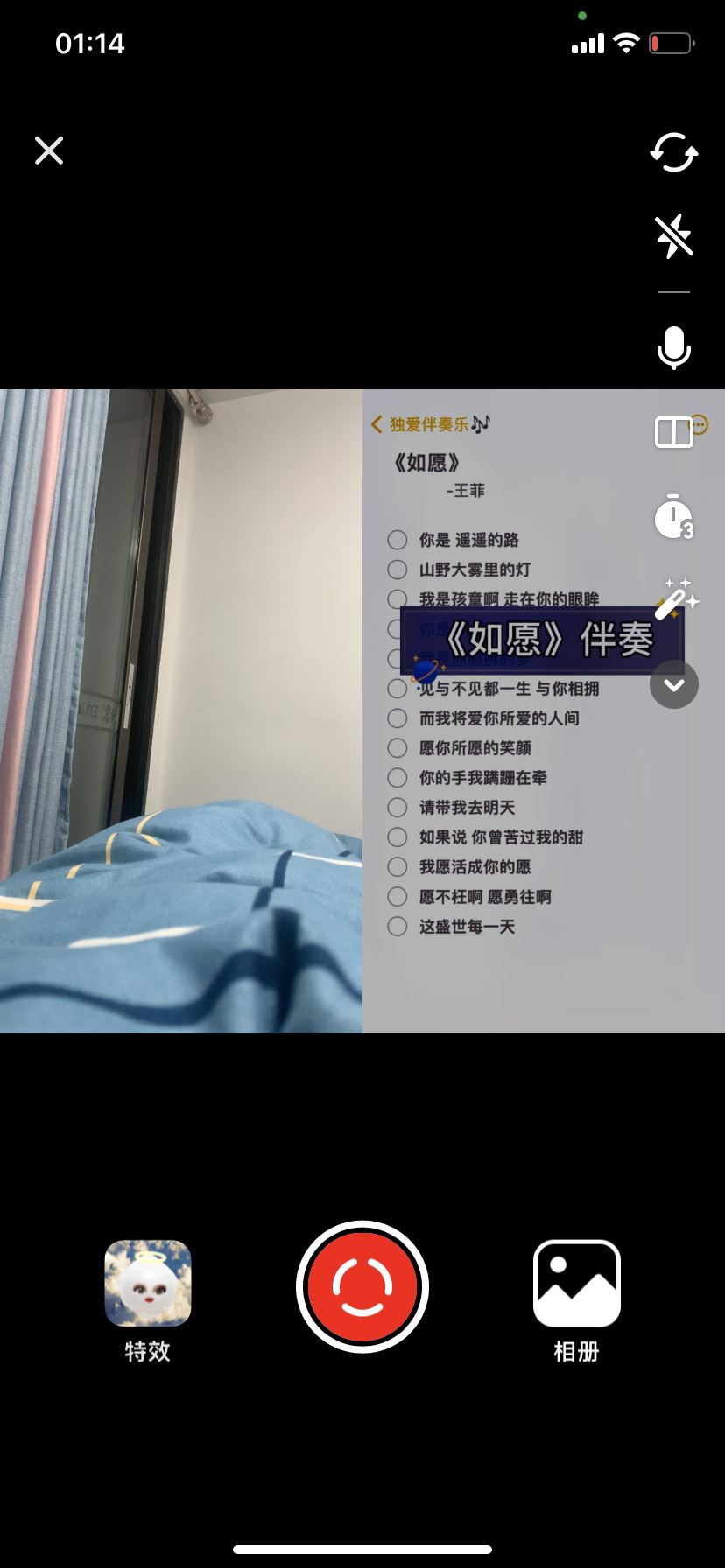抖音怎么進入k歌？