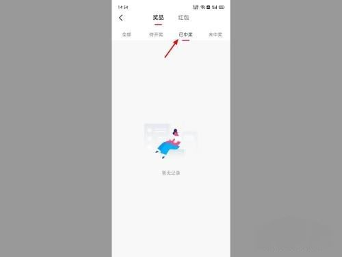 抖音福袋功能通知不見了怎么辦？