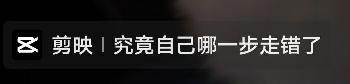 抖音怎么剪同款？