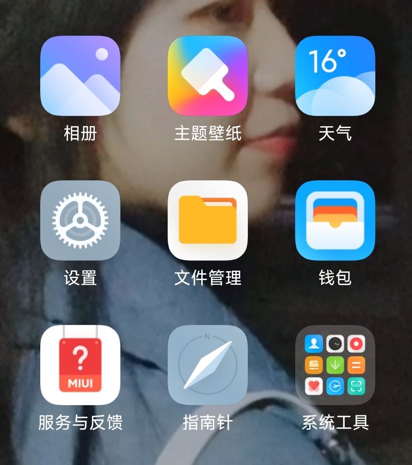 抖音壁紙怎么設(shè)置成桌面壁紙？