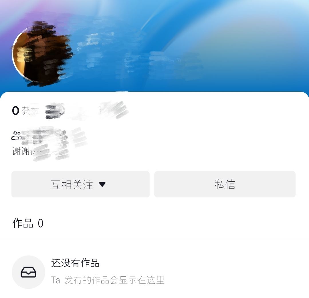 抖音上私信怎么問(wèn)女生要微信文案？