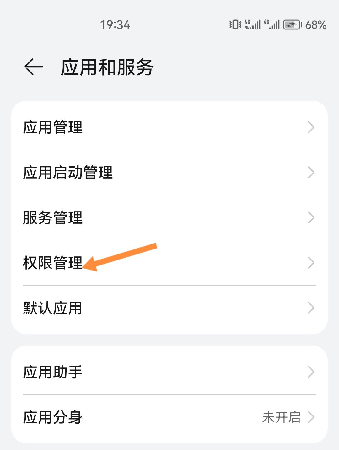 抖音定位不準(zhǔn)解決方法？