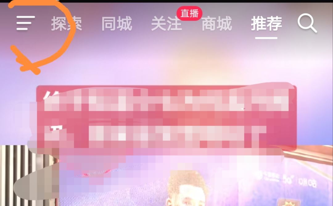 抖音怎么進入免費看劇頻道？