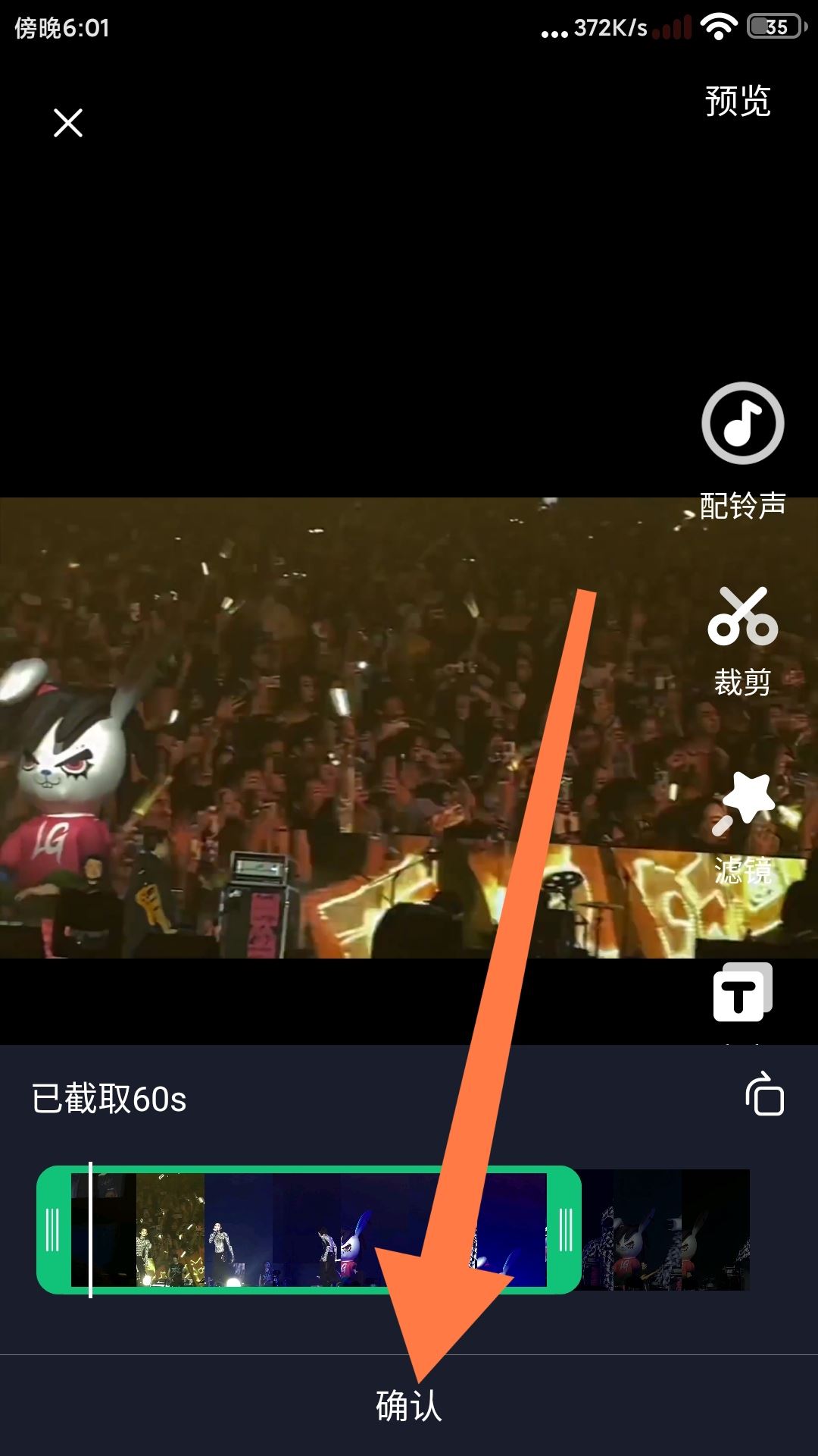 抖音里收藏的音樂怎么導(dǎo)出?