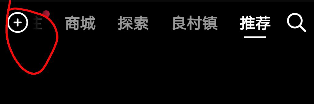抖音時(shí)刻權(quán)限怎么設(shè)置？