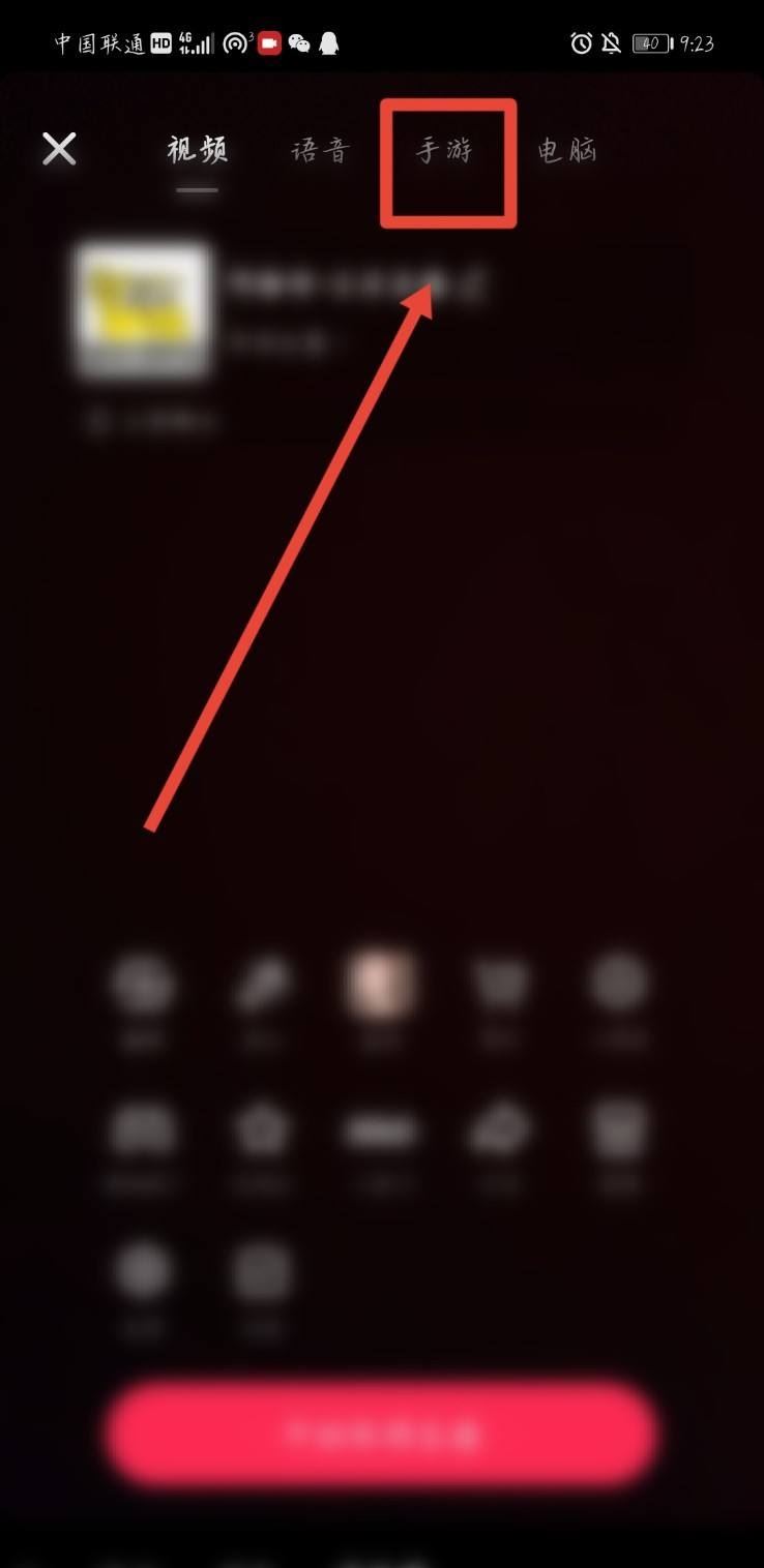 直播電視劇是怎么直播的？