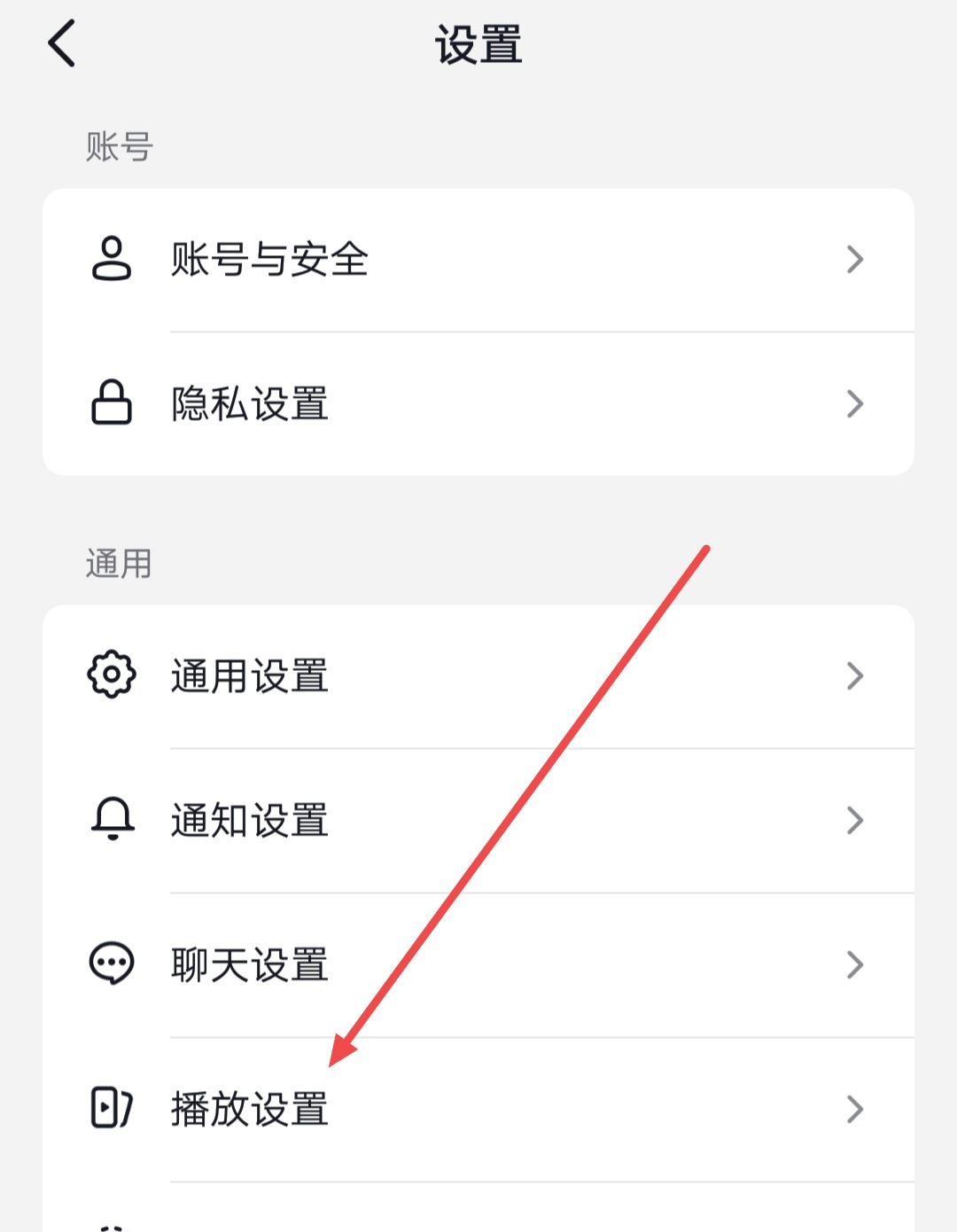 怎么靜音刷抖音？