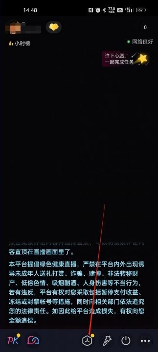 抖音怎么進入k歌？