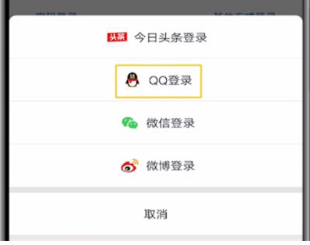 抖音怎么不綁定手機(jī)號又能登錄？