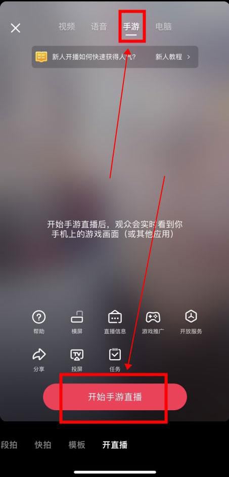 手機(jī)直播怎么播放電影？