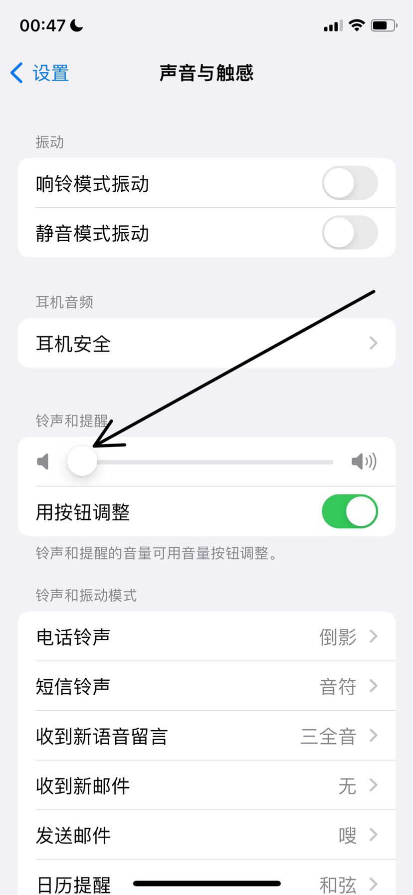 怎么靜音刷抖音？