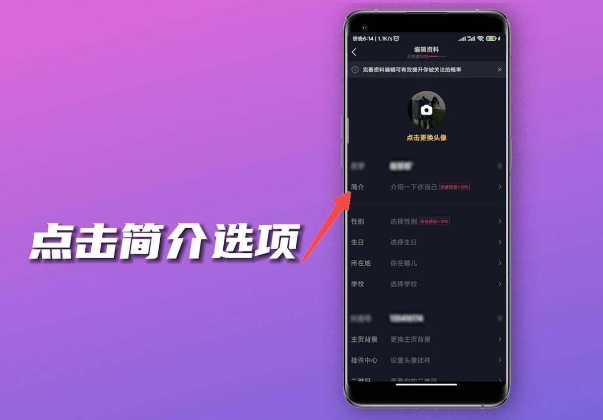 抖音標記點怎么設置？