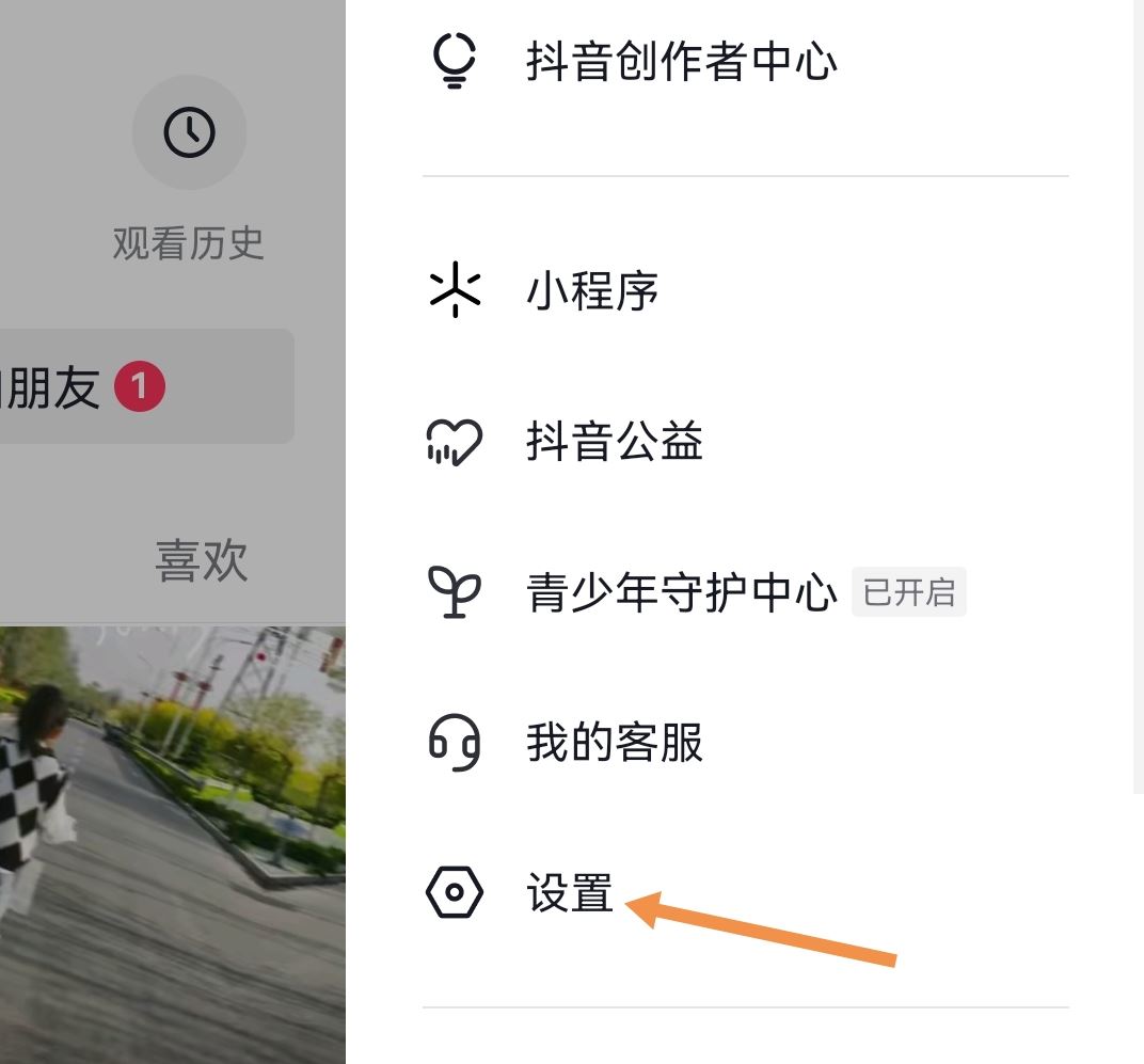如何綁定多個(gè)抖音號(hào)？