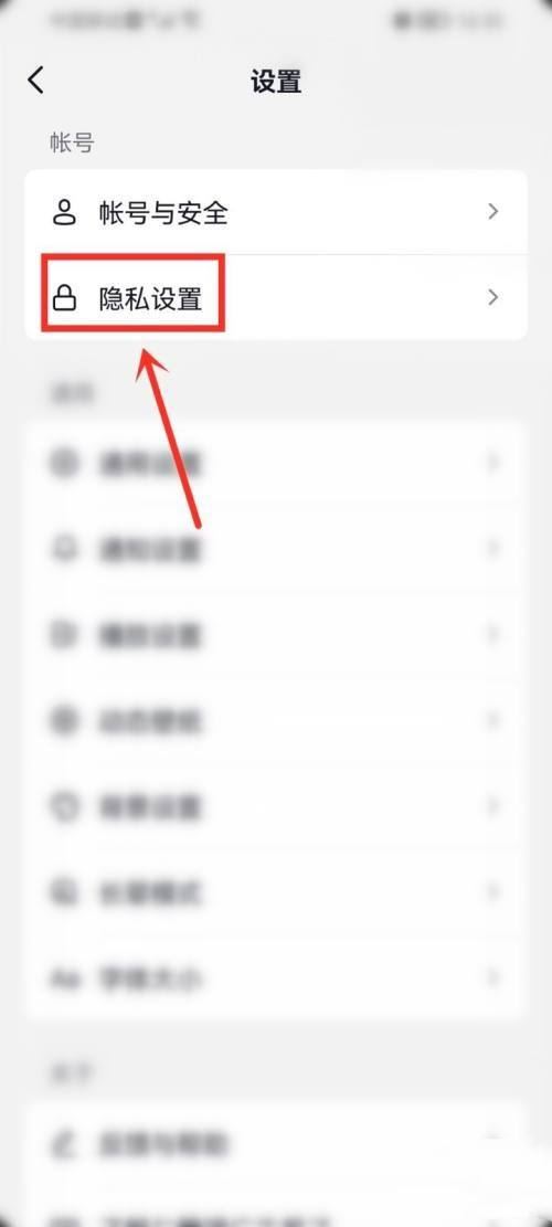 怎樣刪除抖音鐵粉榜？
