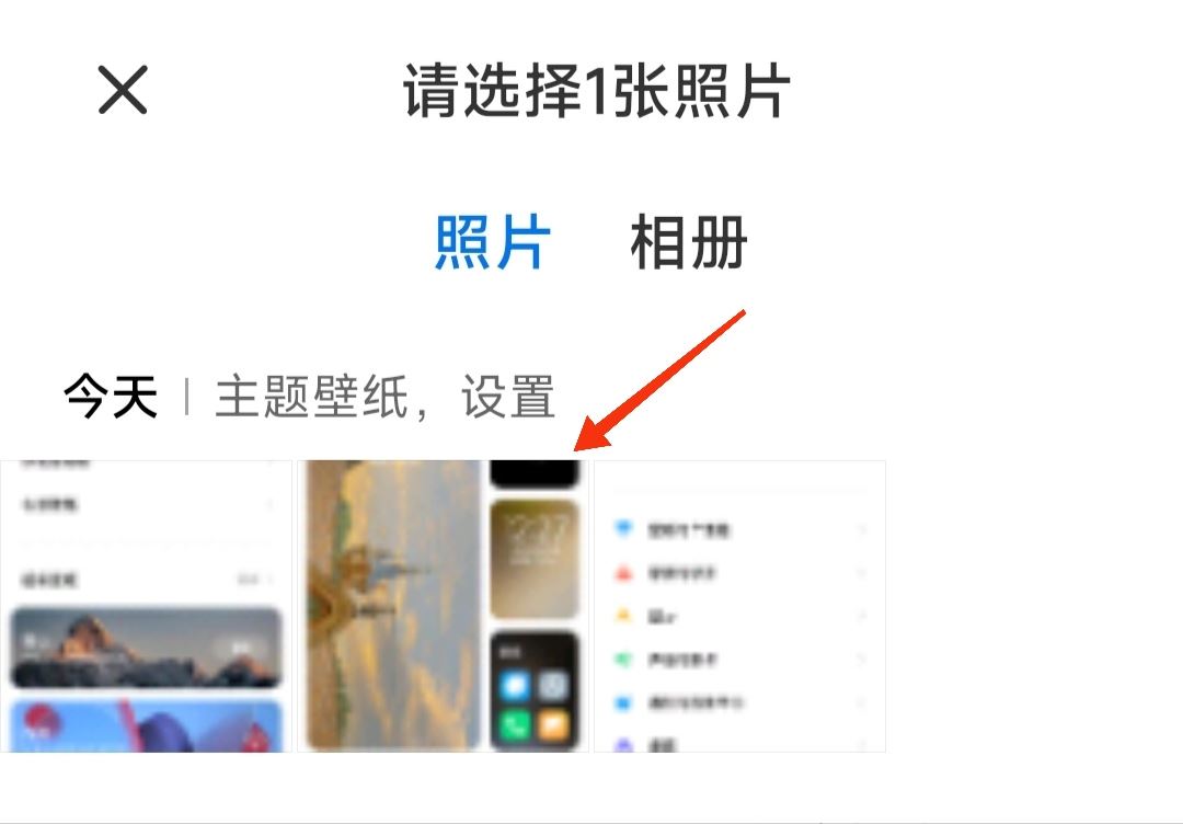 抖音壁紙怎么設(shè)置成桌面壁紙？