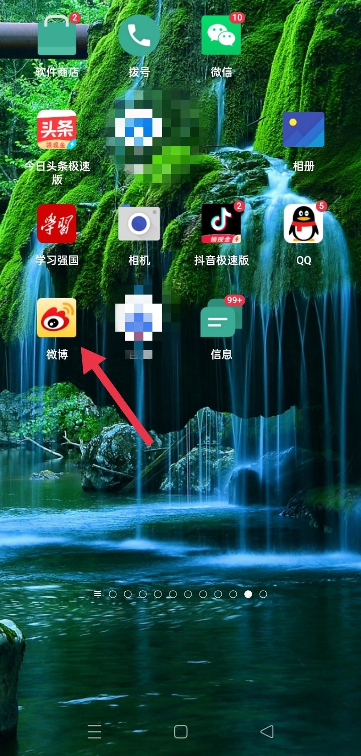 如何進(jìn)粉絲群？