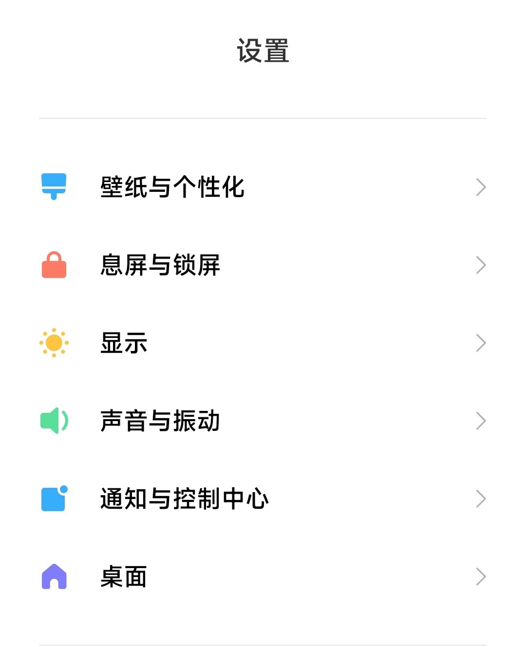 抖音壁紙怎么設(shè)置成桌面壁紙？