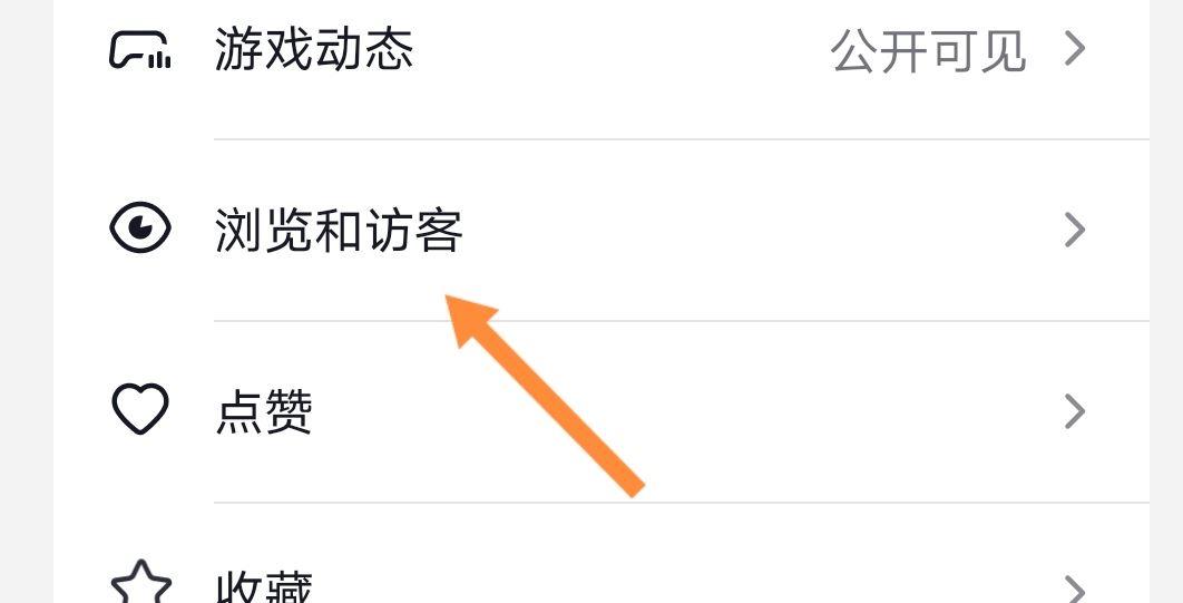 抖音左下角瀏覽記錄怎么關(guān)閉？