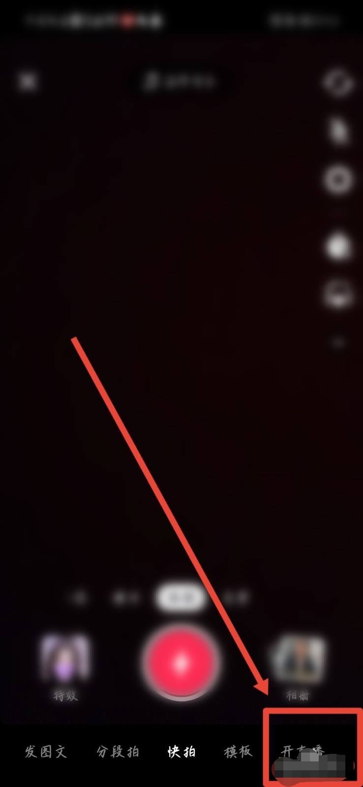 直播電視劇是怎么直播的？