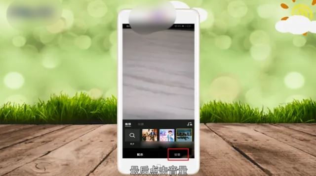 拍抖音唱歌用自己原唱怎么拍？