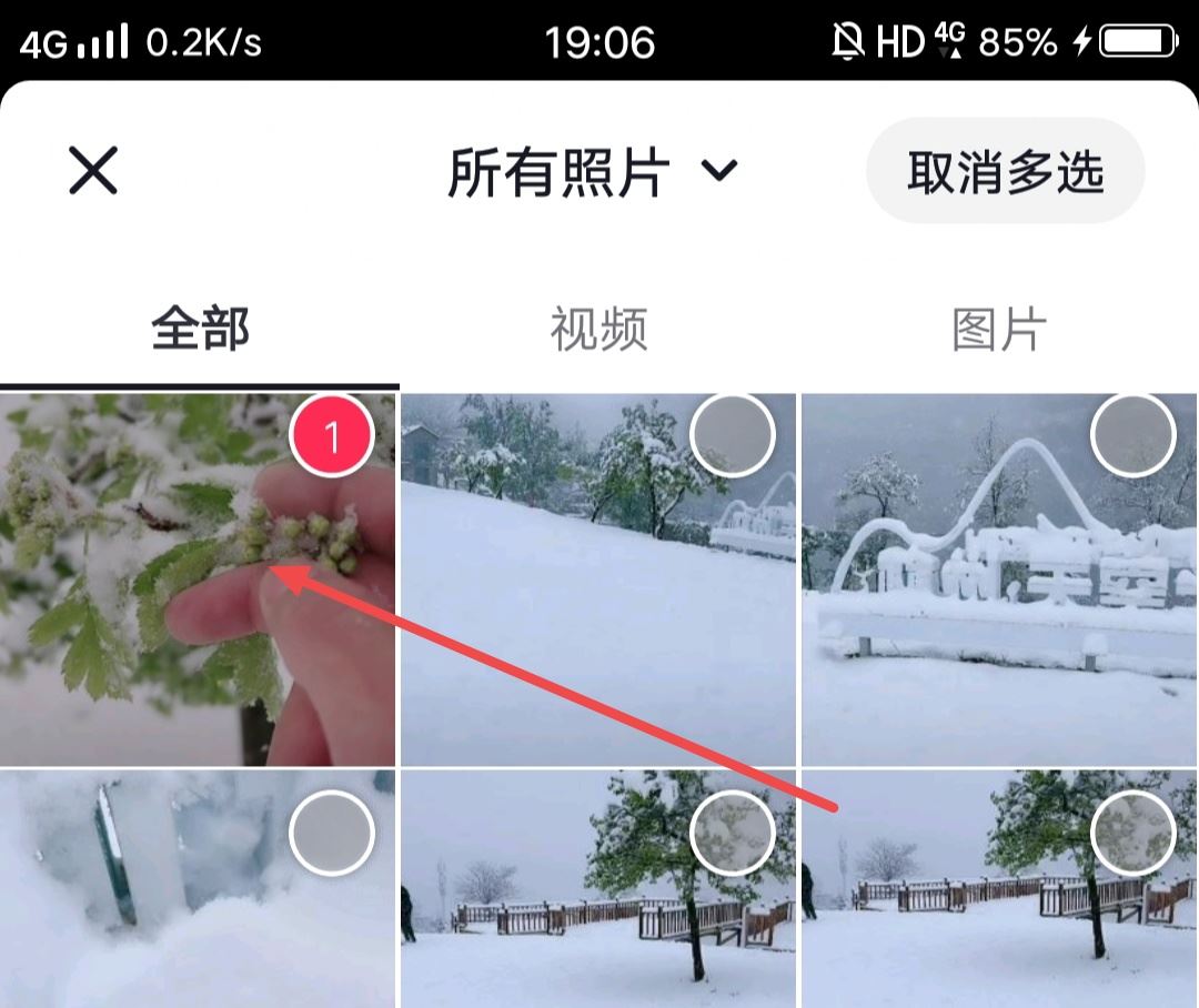 抖音作品標簽怎么打上？