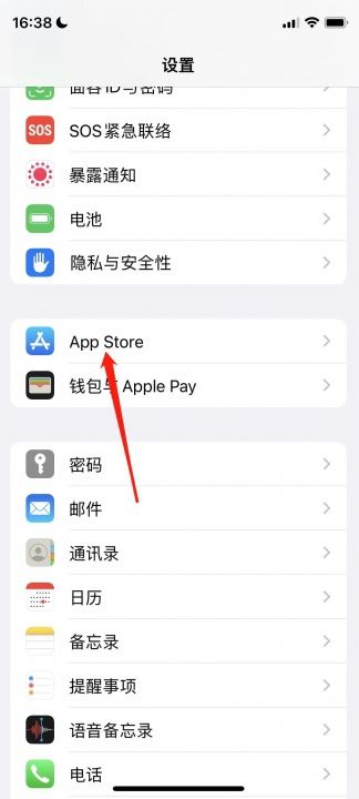 怎樣關閉抖音的更新提示？