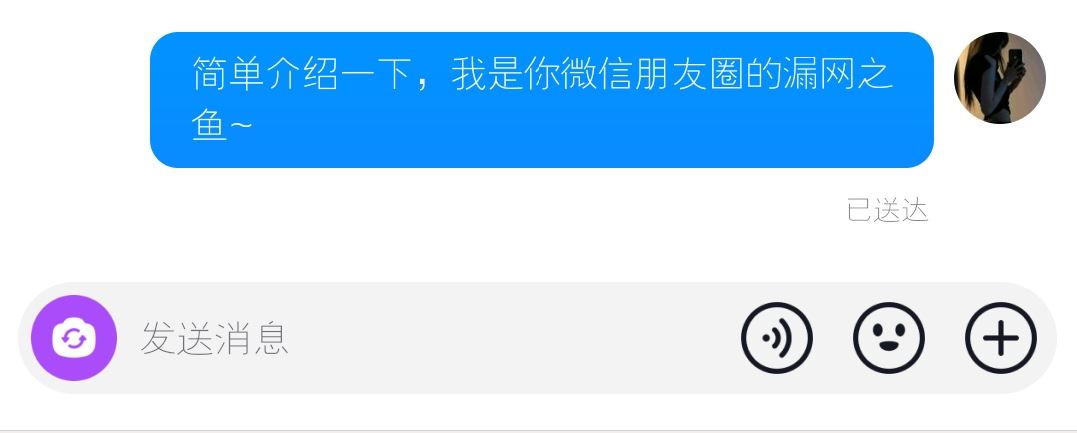抖音上私信怎么問(wèn)女生要微信文案？