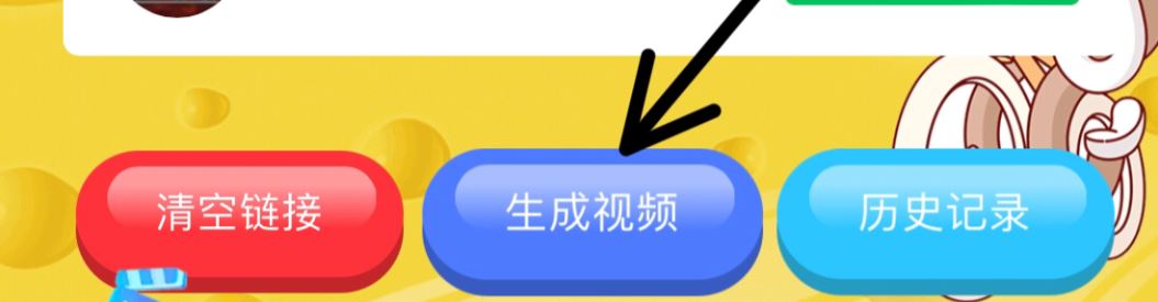 轉(zhuǎn)發(fā)視頻怎么去掉水印？