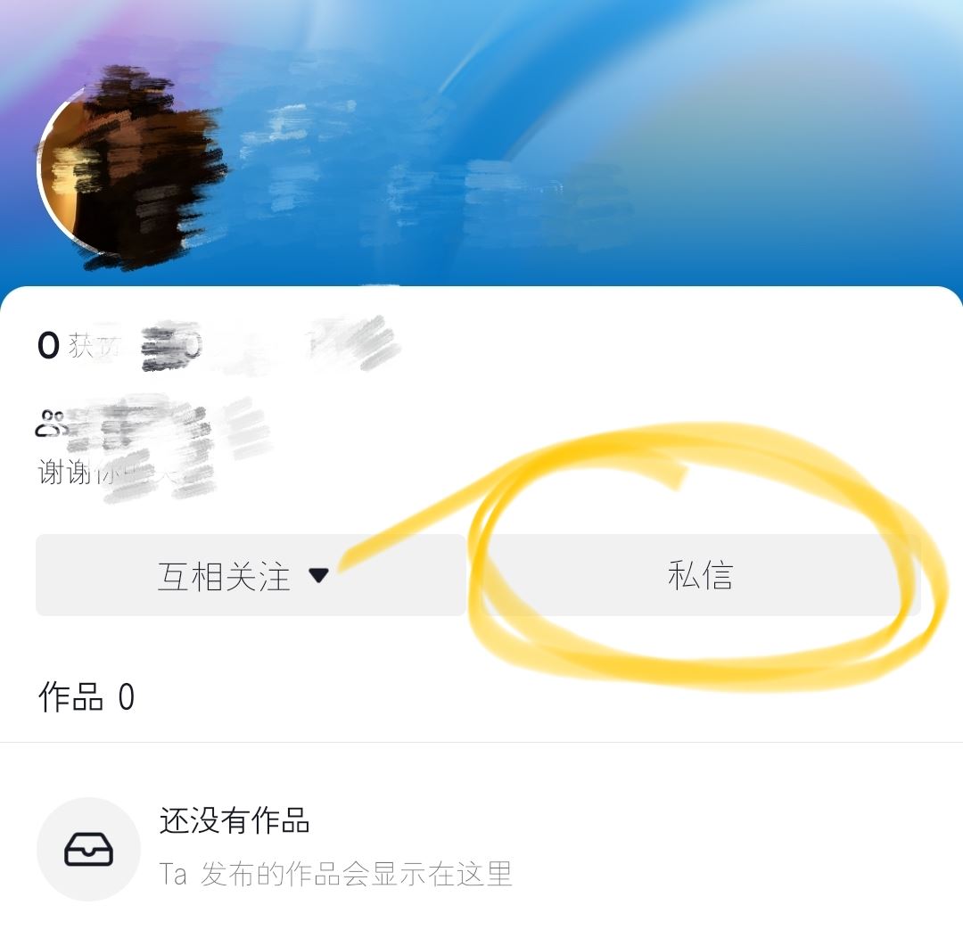 抖音上私信怎么問(wèn)女生要微信文案？